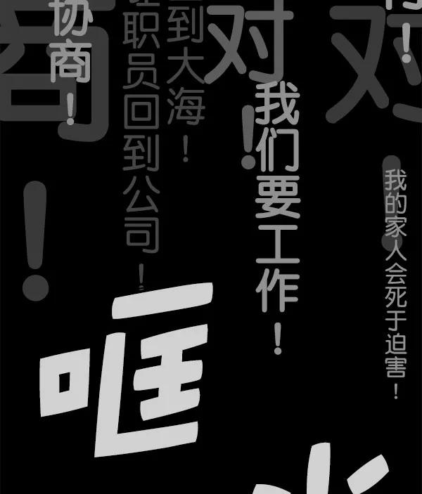 男子汉 - 第11话 - 第11张图