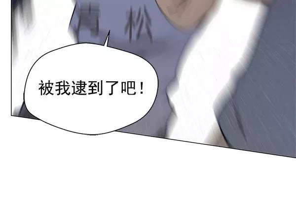 男子汉 - 第11话 - 第79张图