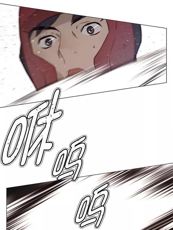 男子汉 - 第11话 - 第80张图