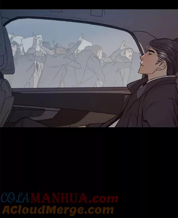 男子汉 - 第11话 - 第17张图