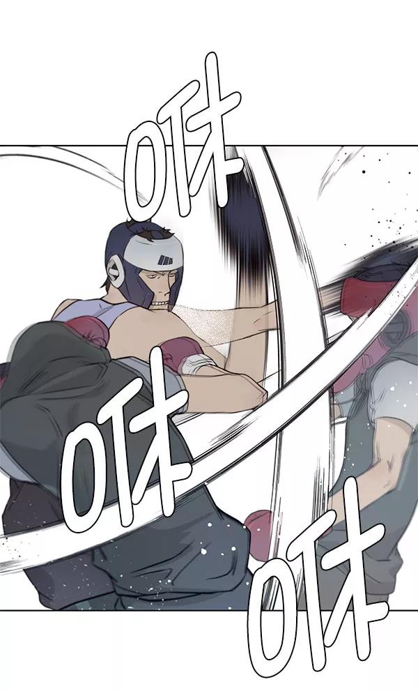 男子汉 - 第11话 - 第75张图