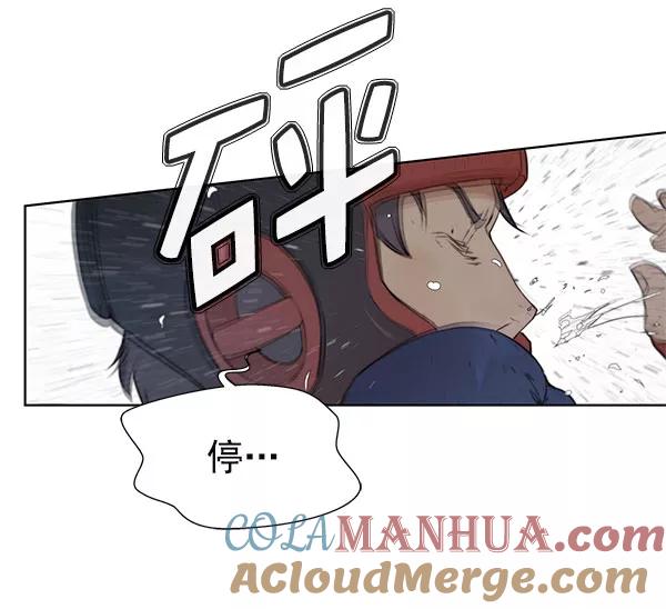 男子汉 - 第11话 - 第53张图