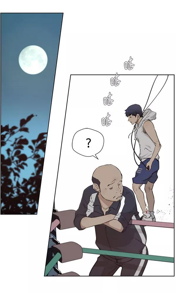 男子汉 - 第11话 - 第39张图