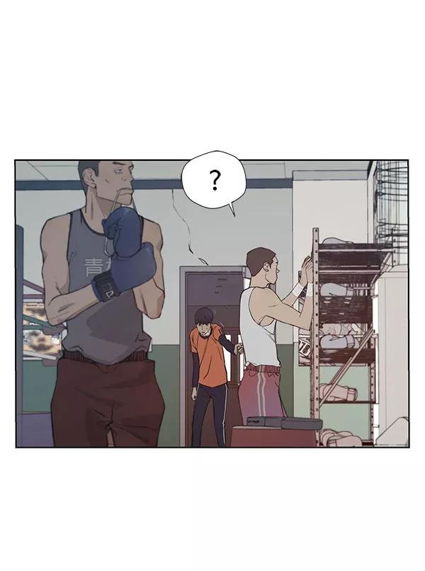 男子汉 - 第11话 - 第27张图