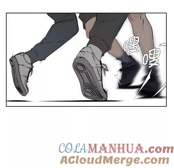 男子汉 - 第11话 - 第77张图