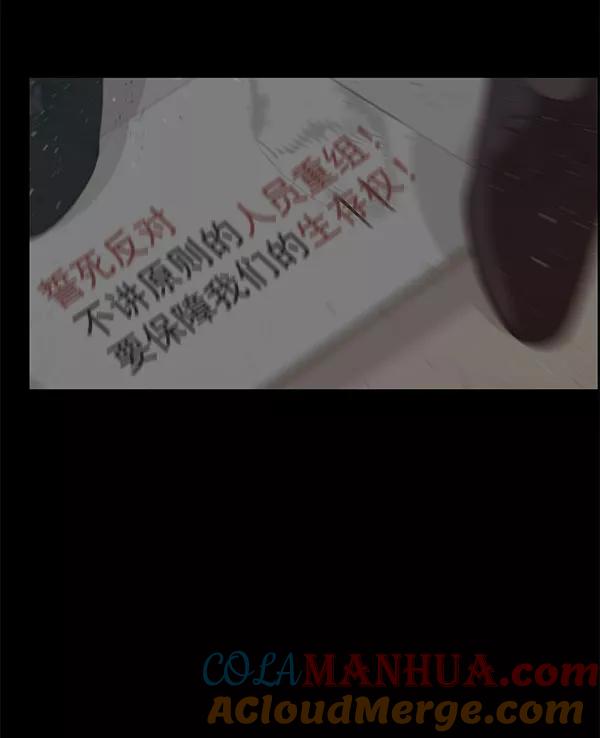 男子汉 - 第11话 - 第13张图