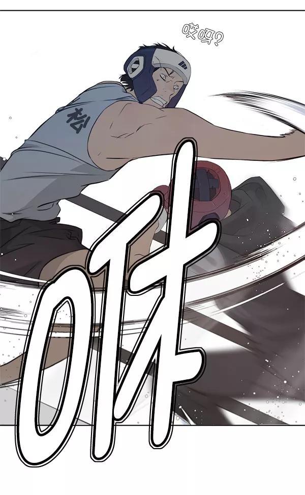 男子汉 - 第11话 - 第88张图