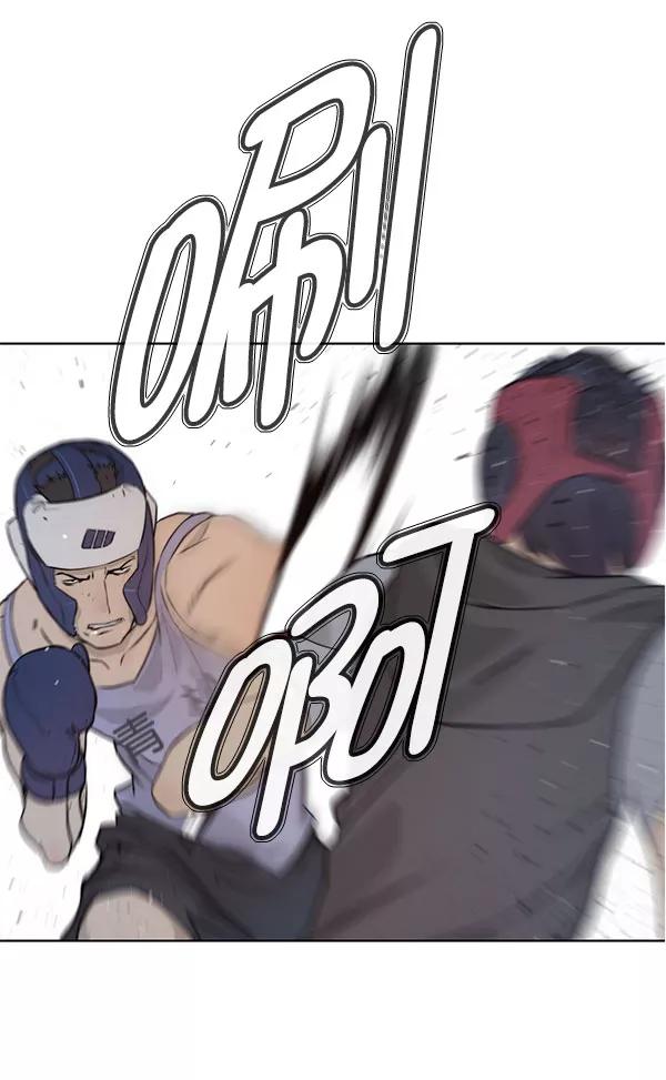 男子汉 - 第11话 - 第70张图