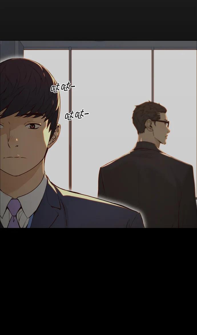 男子汉 - 第118话 - 第6张图