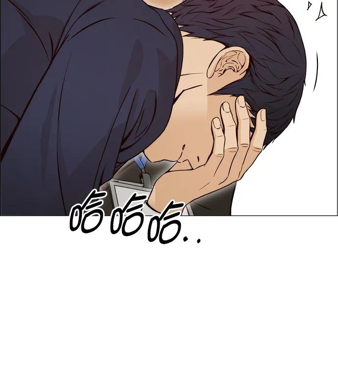 男子汉 - 第118话 - 第60张图