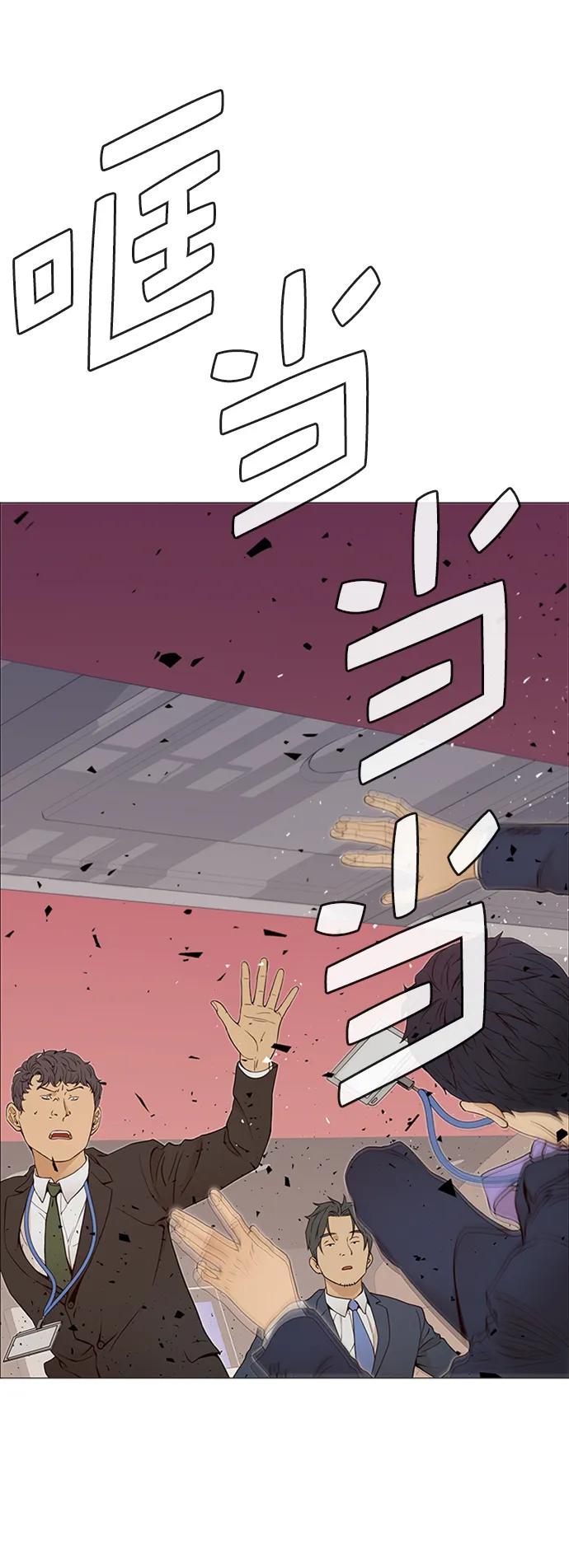 男子汉 - 第118话 - 第69张图