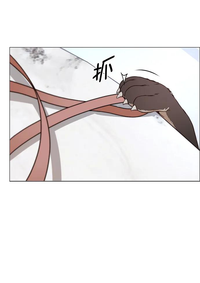 男子汉 - 第119话 - 第62张图