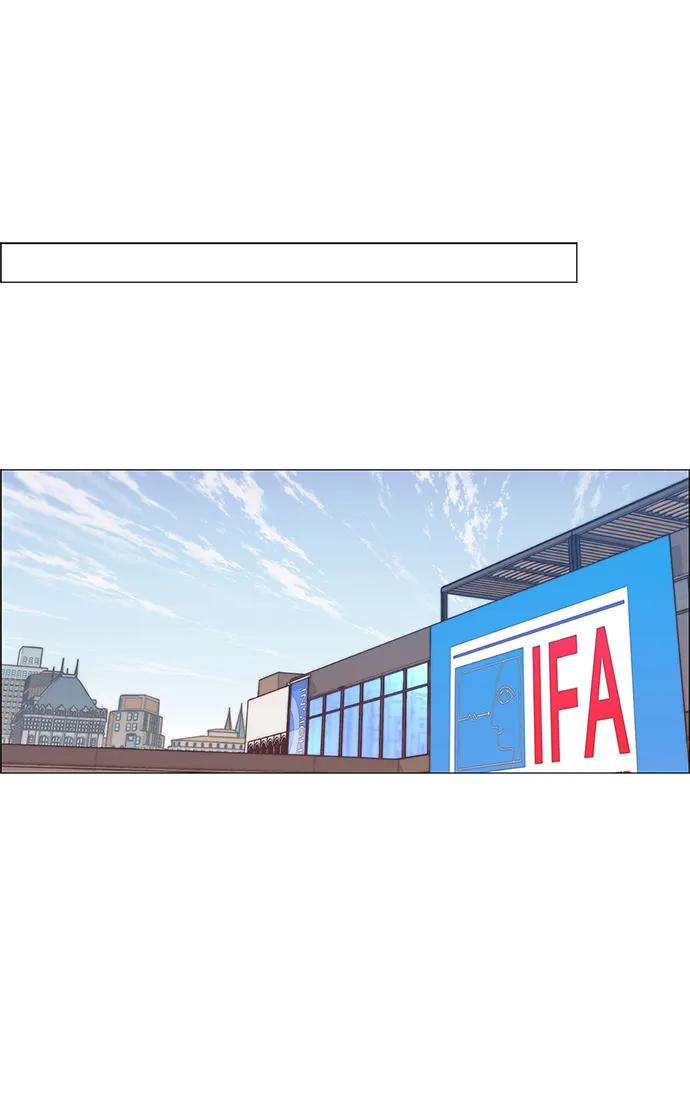 男子汉 - 第119话 - 第44张图