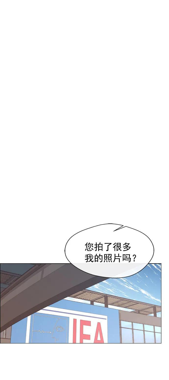 男子汉 - 第119话 - 第56张图