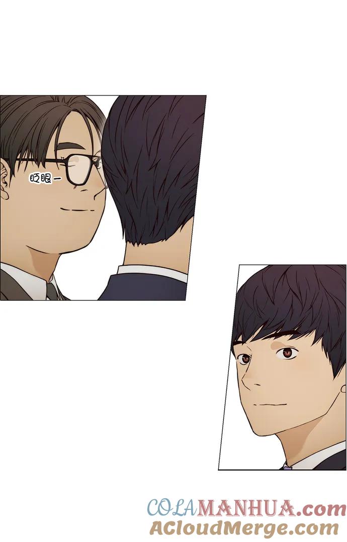 男子汉 - 第119话 - 第19张图