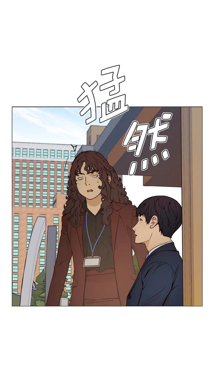 男子汉 - 第120话 - 第41张图