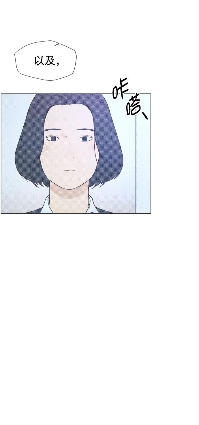 男子汉 - 第121话 - 第17张图