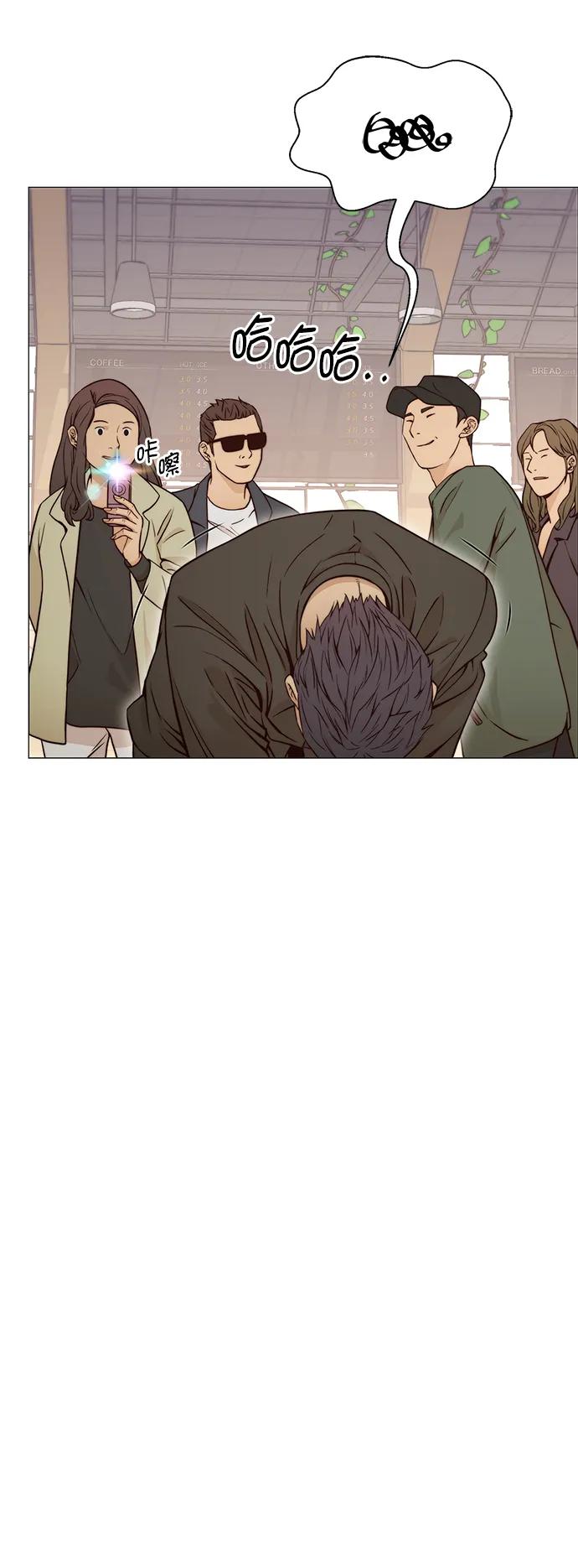 男子汉 - 第121话 - 第50张图