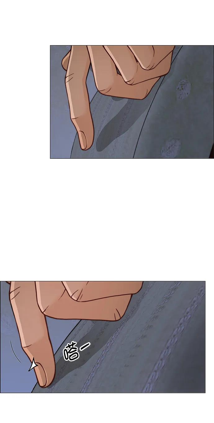 男子汉 - 第121话 - 第11张图