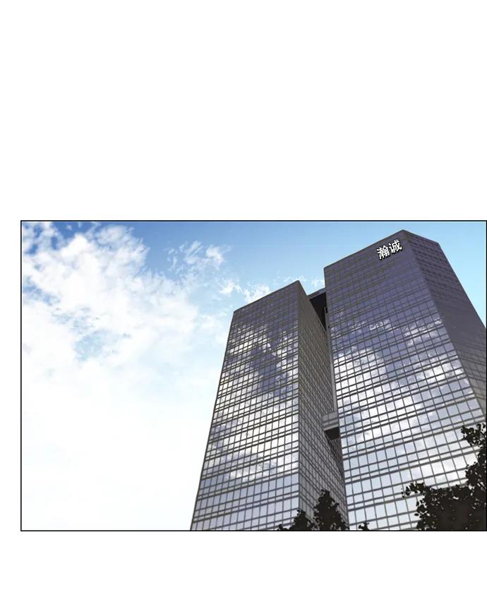 男子汉 - 第121话 - 第23张图