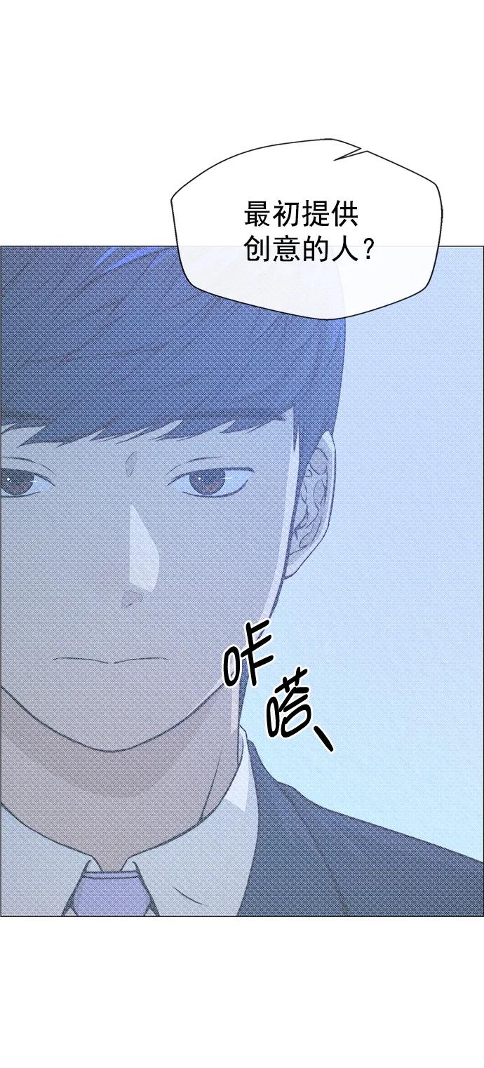 男子汉 - 第121话 - 第19张图