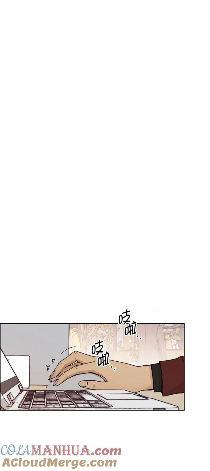 男子汉 - 第121话 - 第39张图