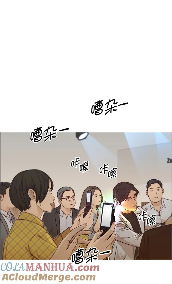 男子汉 - 第122话 - 第34张图