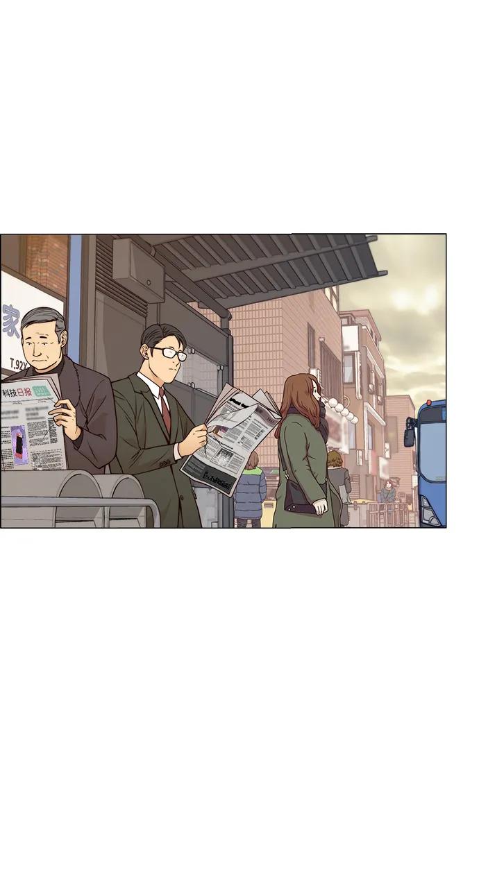 男子汉 - 第122话 - 第71张图