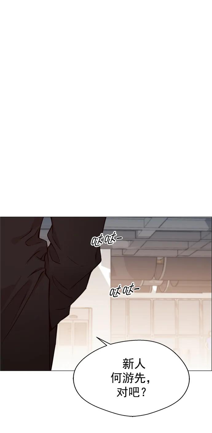 男子汉 - 第122话 - 第60张图