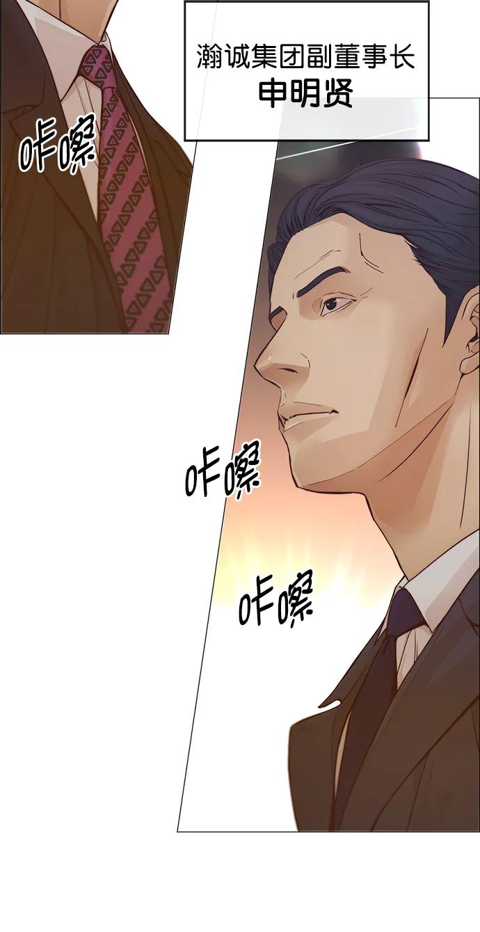 男子汉 - 第123话 - 第12张图