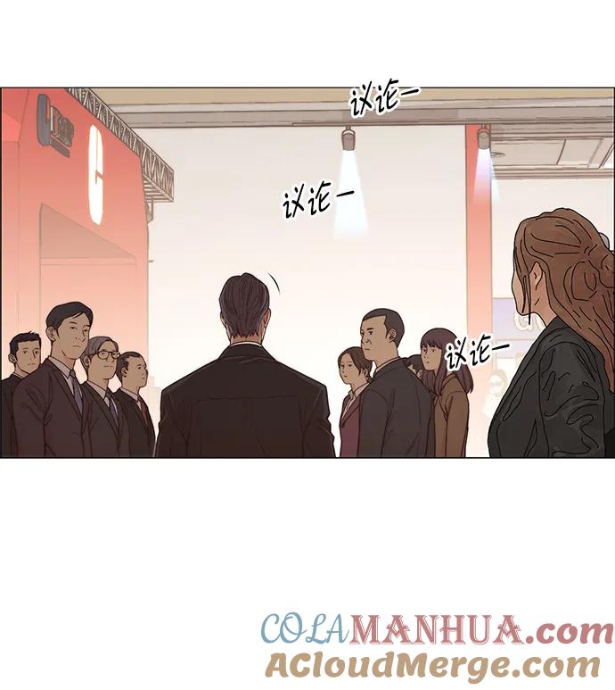 男子汉 - 第123话 - 第28张图