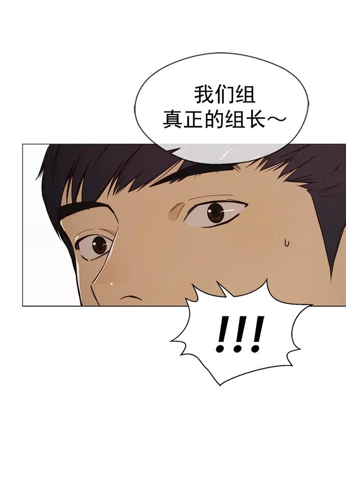 男子汉 - 第123话 - 第36张图