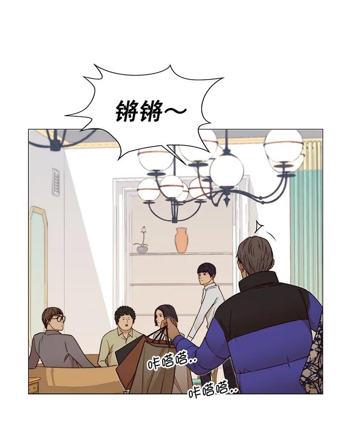 男子汉 - 第123话 - 第50张图