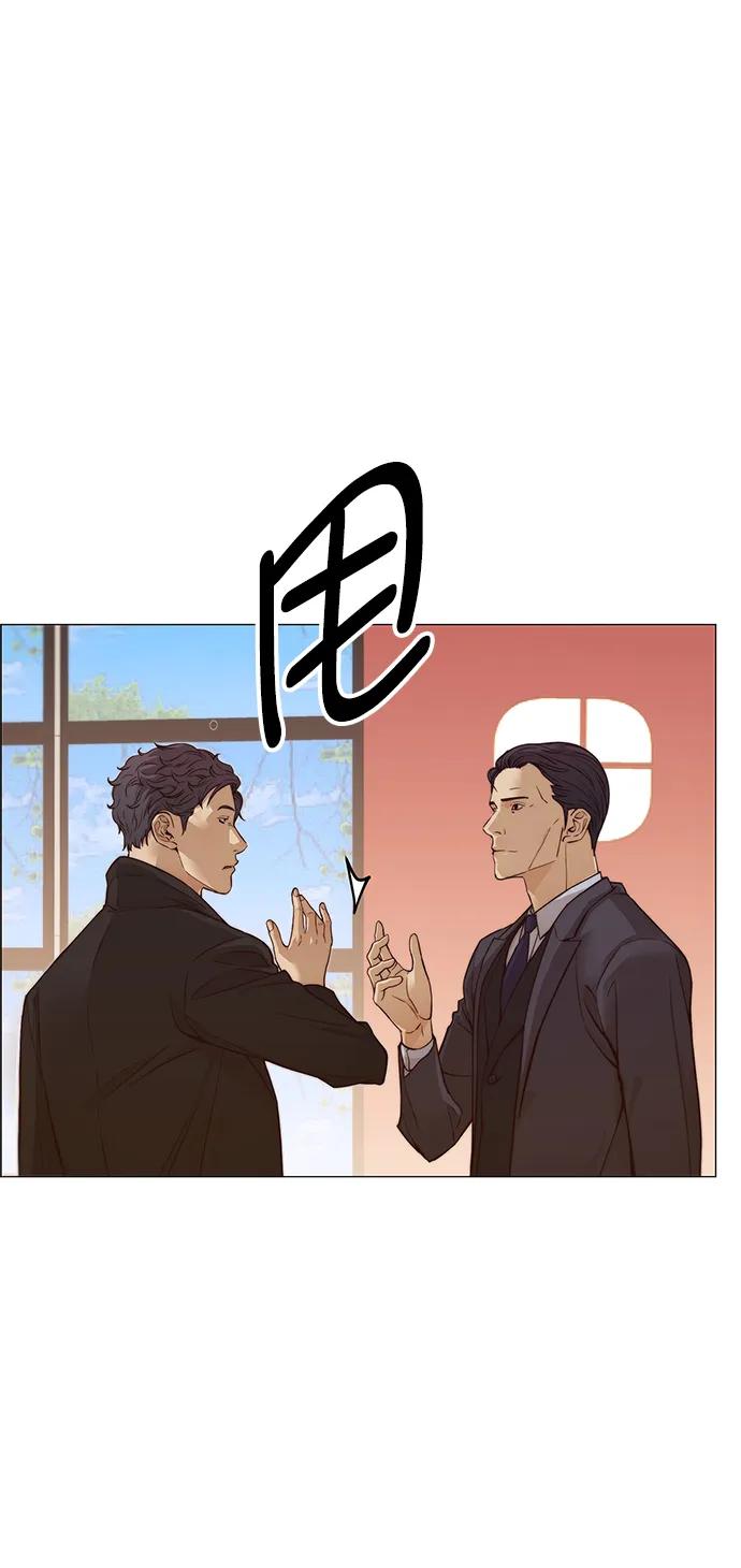 男子汉 - 第123话 - 第24张图