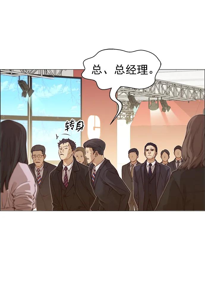 男子汉 - 第123话 - 第26张图