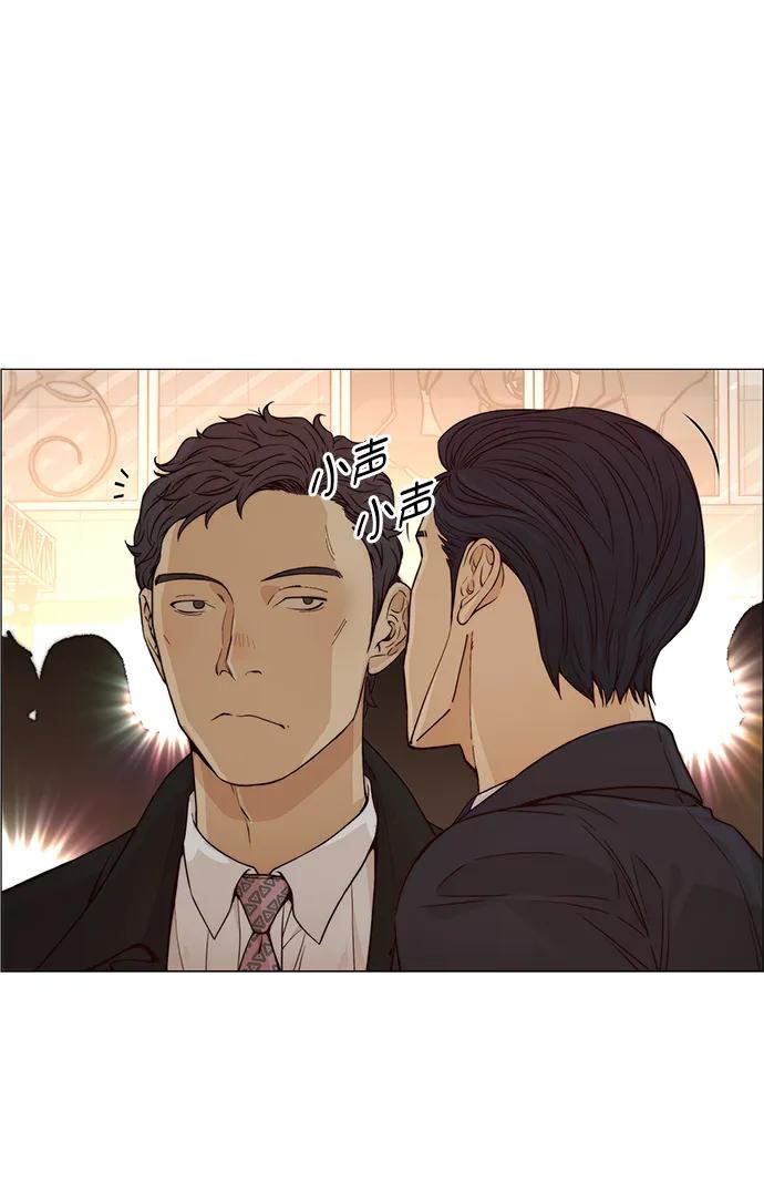 男子汉 - 第123话 - 第20张图