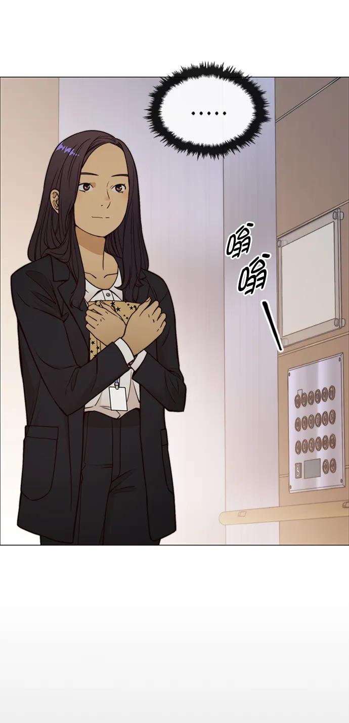 男子汉 - 第124话 - 第11张图