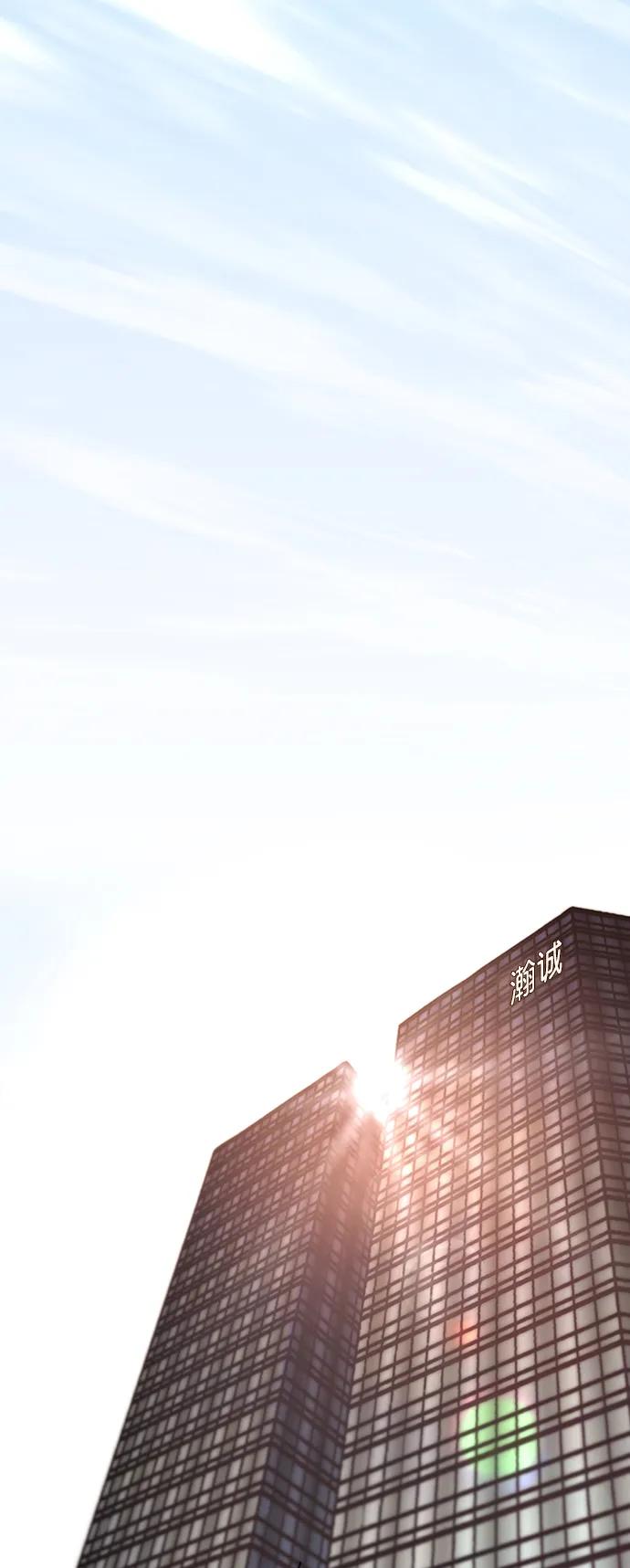 男子汉 - 第124话 - 第9张图