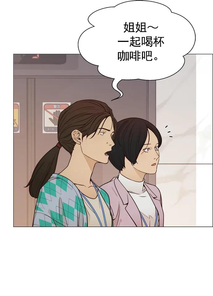 男子汉 - 第124话 - 第26张图