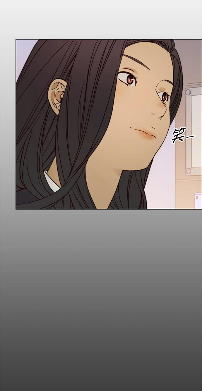 男子汉 - 第124话 - 第12张图