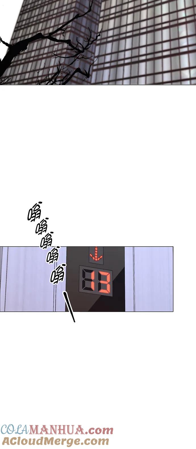 男子汉 - 第124话 - 第10张图