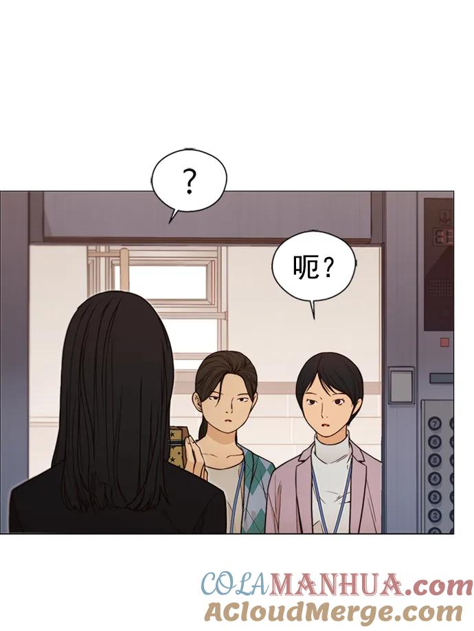 男子汉 - 第124话 - 第19张图