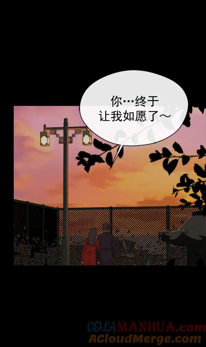 男子汉 - 第125话 - 第22张图