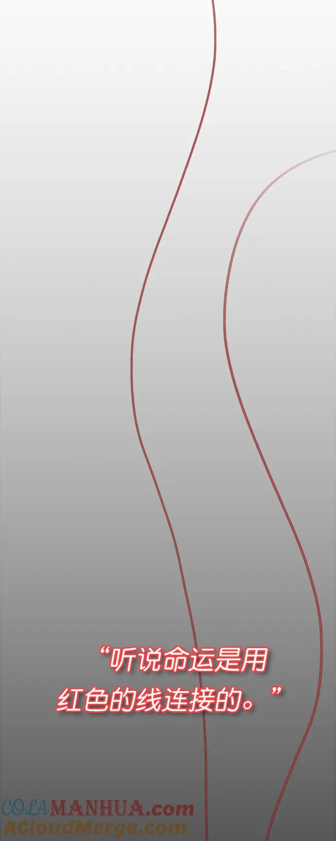 男子汉 - 第125话 - 第13张图