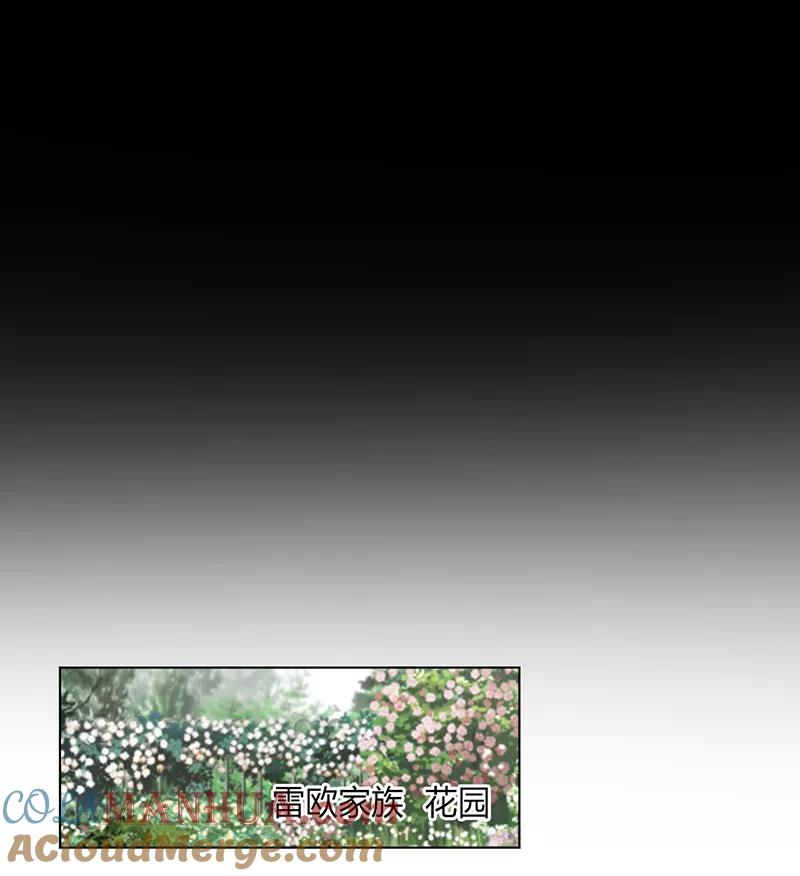 《致命宠妻：总裁纳命来！》第117话 这一生是我负了她 第13页