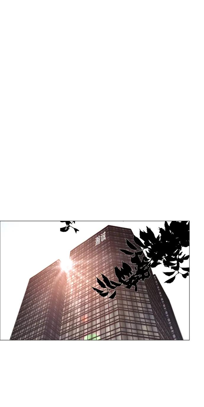 男子汉 - 第125话 - 第27张图