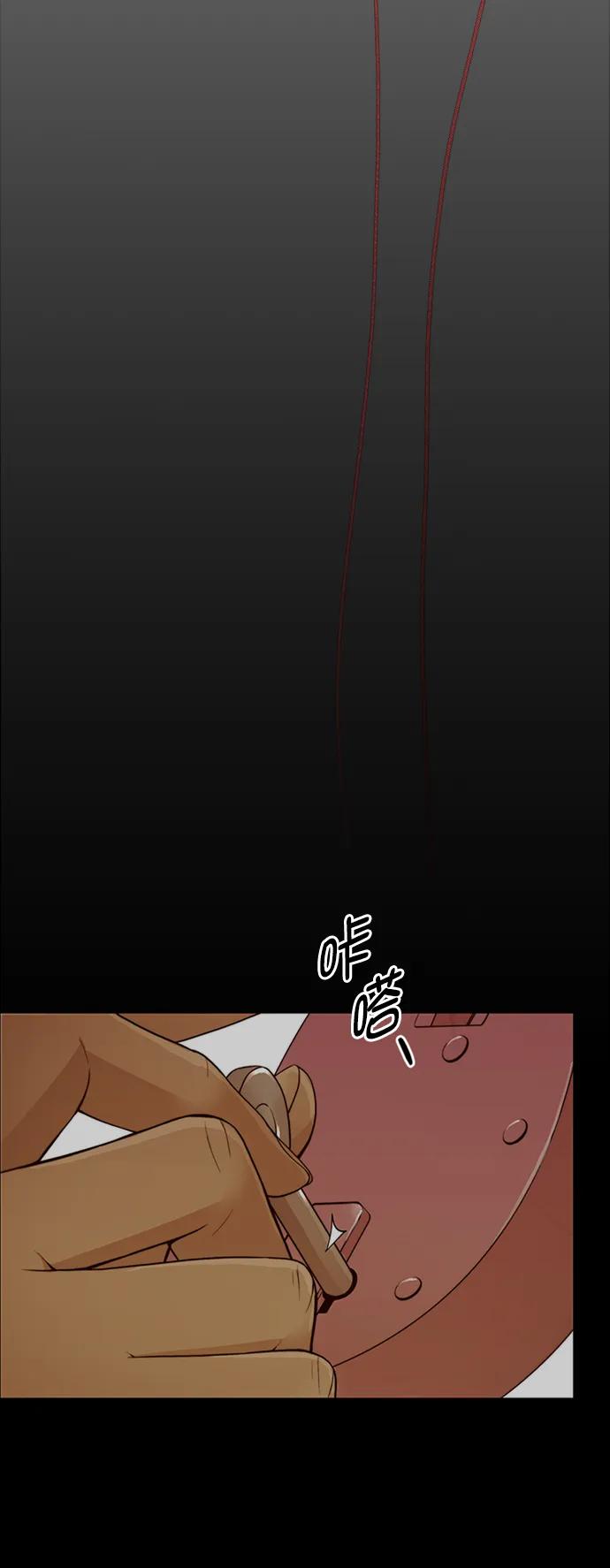 男子汉 - 第125话 - 第14张图