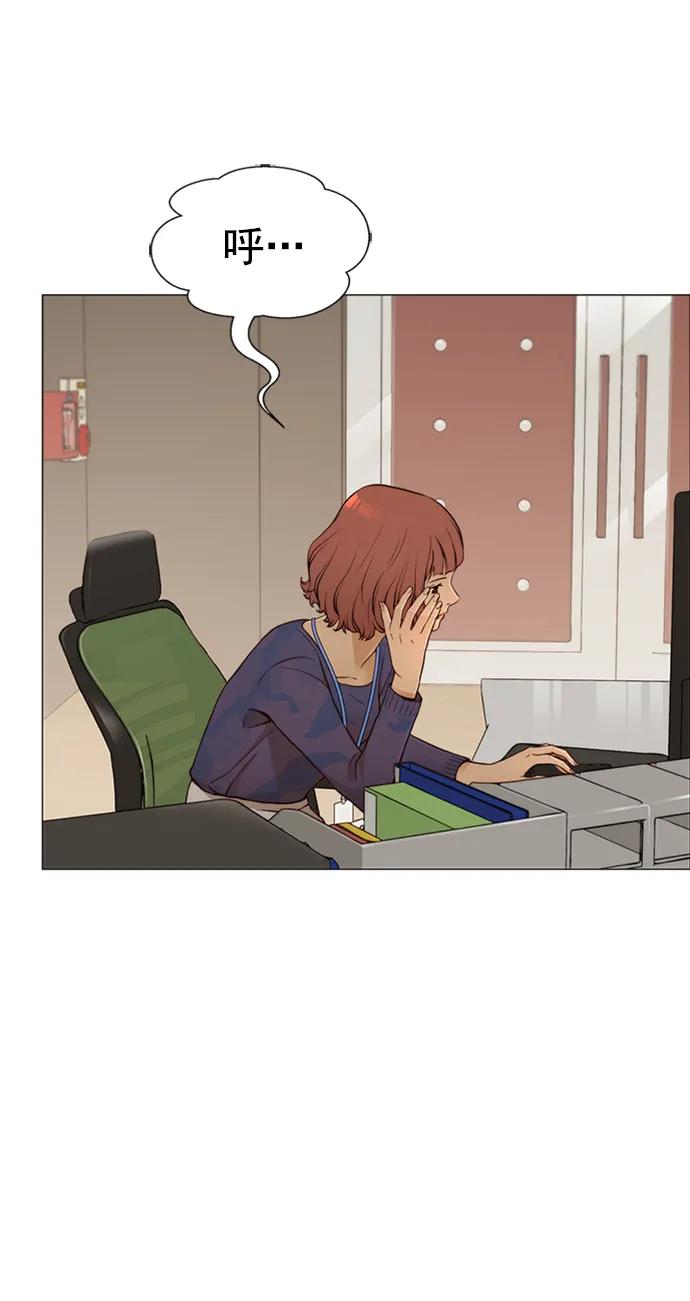 男子汉 - 第125话 - 第69张图