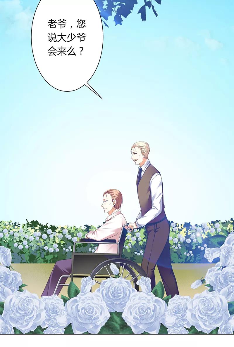 《致命宠妻：总裁纳命来！》第117话 这一生是我负了她 第2页