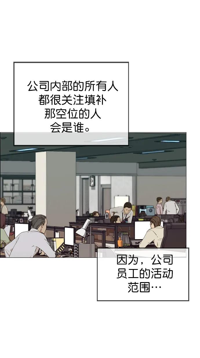 男子汉 - 第125话 - 第32张图